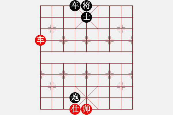 象棋棋譜圖片：D: 蓃繰(天罡) 和 游俠秦歌(天罡) 2014-01-03 00-23. - 步數(shù)：350 