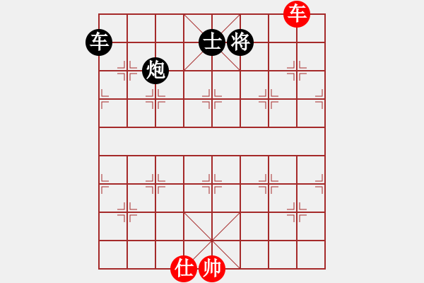 象棋棋譜圖片：D: 蓃繰(天罡) 和 游俠秦歌(天罡) 2014-01-03 00-23. - 步數(shù)：390 