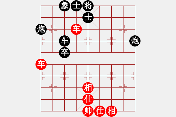 象棋棋譜圖片：D: 蓃繰(天罡) 和 游俠秦歌(天罡) 2014-01-03 00-23. - 步數(shù)：90 