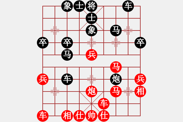 象棋棋譜圖片：天天華山論劍太守棋狂先勝呂亮2019·8·23 - 步數(shù)：30 