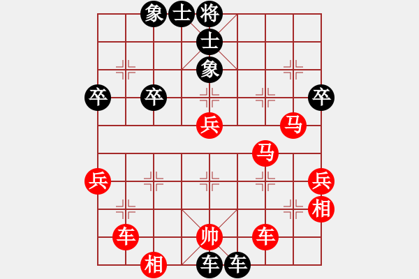 象棋棋譜圖片：天天華山論劍太守棋狂先勝呂亮2019·8·23 - 步數(shù)：50 