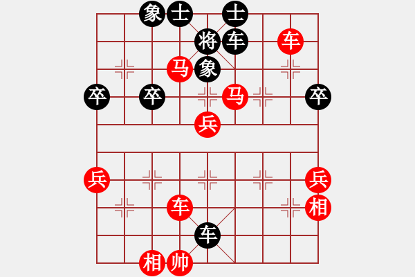 象棋棋譜圖片：天天華山論劍太守棋狂先勝呂亮2019·8·23 - 步數(shù)：97 