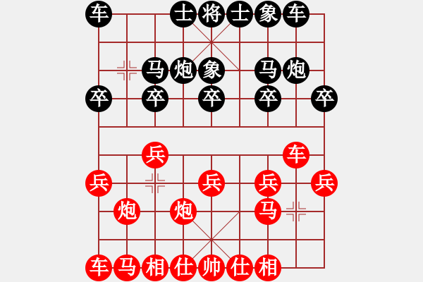 象棋棋譜圖片：象棋爭鋒[紅] -VS- 響馬1[黑] - 步數(shù)：10 