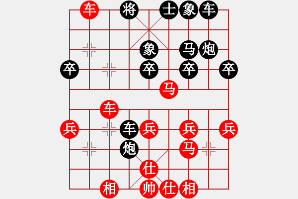 象棋棋譜圖片：象棋爭鋒[紅] -VS- 響馬1[黑] - 步數(shù)：31 