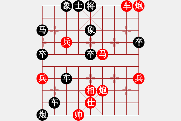 象棋棋譜圖片：戚文卿（紅先勝）溫州棋友a(bǔ)(2014年1月10日大師網(wǎng)大師室）【第一局】 - 步數(shù)：61 