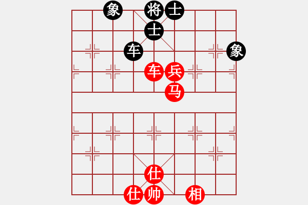 象棋棋谱图片：童本平     先和 王斌       - 步数：180 