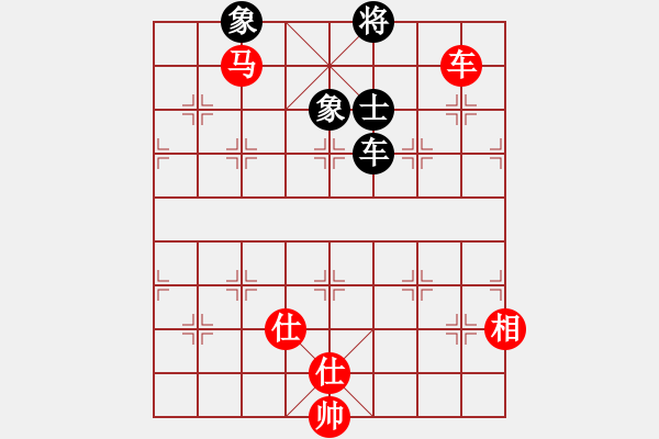 象棋棋谱图片：童本平     先和 王斌       - 步数：270 