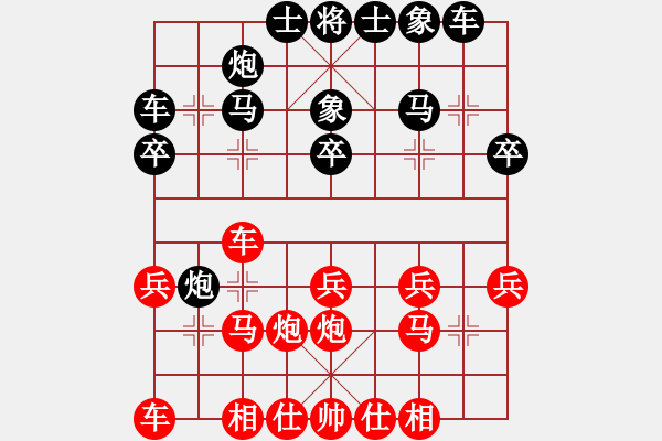 象棋棋谱图片：童本平     先和 王斌       - 步数：30 