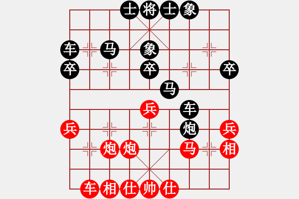 象棋棋谱图片：童本平     先和 王斌       - 步数：40 