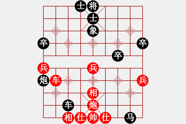 象棋棋譜圖片：下山王(日帥)-和-網(wǎng)絡(luò)人機(jī)王(日帥) - 步數(shù)：50 