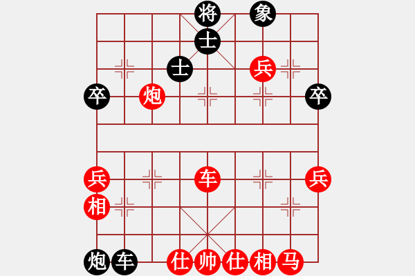 象棋棋譜圖片：蔣東平先勝?gòu)?qiáng)迎春（20221022蓬安巴山夜雨） - 步數(shù)：60 