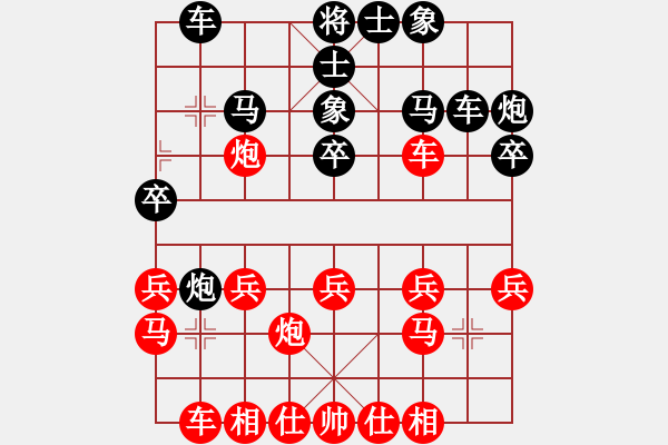 象棋棋譜圖片：為你描眉(風魔)-勝-白衣渡江(風魔)五七炮對屏風馬進1卒 - 步數(shù)：20 