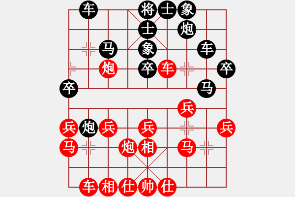 象棋棋譜圖片：為你描眉(風魔)-勝-白衣渡江(風魔)五七炮對屏風馬進1卒 - 步數(shù)：30 