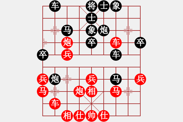 象棋棋譜圖片：為你描眉(風魔)-勝-白衣渡江(風魔)五七炮對屏風馬進1卒 - 步數(shù)：40 