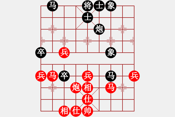 象棋棋譜圖片：為你描眉(風魔)-勝-白衣渡江(風魔)五七炮對屏風馬進1卒 - 步數(shù)：60 