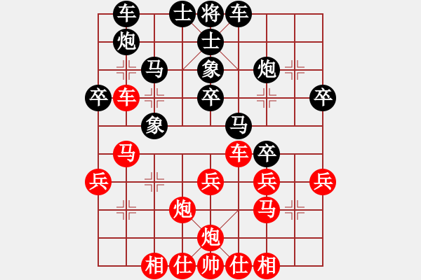 象棋棋譜圖片：所司和晴   先負 梁達民     - 步數(shù)：30 