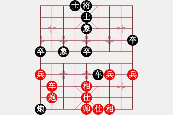 象棋棋譜圖片：所司和晴   先負 梁達民     - 步數(shù)：50 