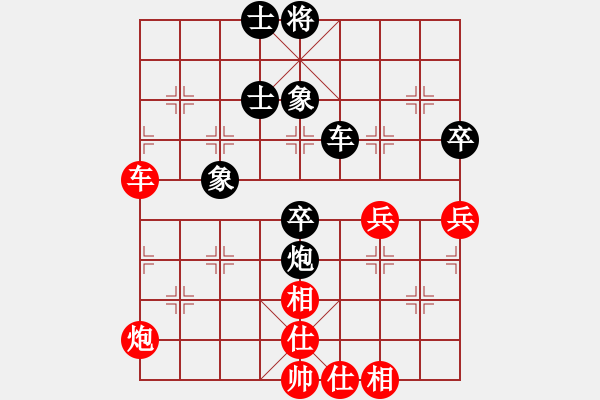 象棋棋譜圖片：所司和晴   先負 梁達民     - 步數(shù)：60 