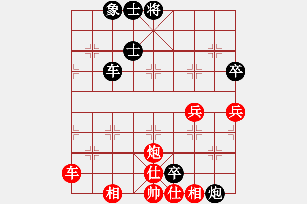 象棋棋譜圖片：所司和晴   先負 梁達民     - 步數(shù)：80 