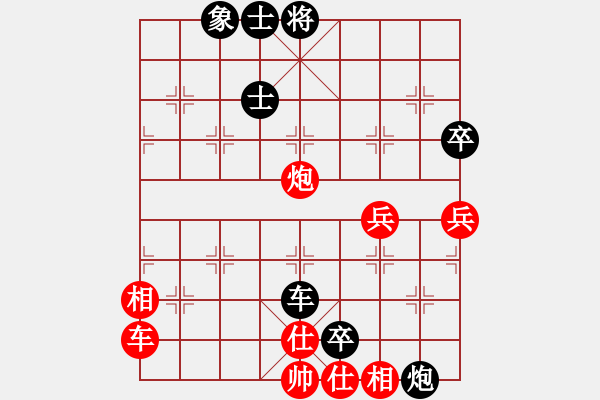 象棋棋譜圖片：所司和晴   先負 梁達民     - 步數(shù)：84 