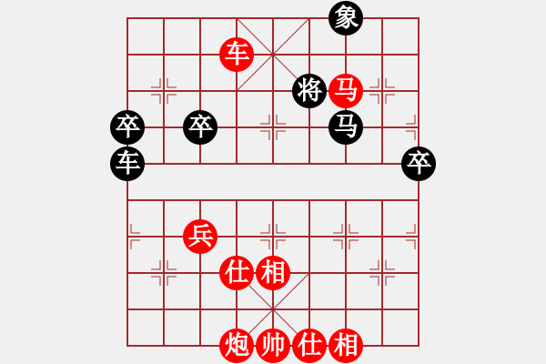 象棋棋譜圖片：！棋風(fēng)棋神！[紅] -VS- ☆洪門秋雪☆自摸二筒[黑] - 步數(shù)：100 