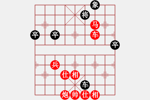 象棋棋譜圖片：！棋風(fēng)棋神！[紅] -VS- ☆洪門秋雪☆自摸二筒[黑] - 步數(shù)：106 