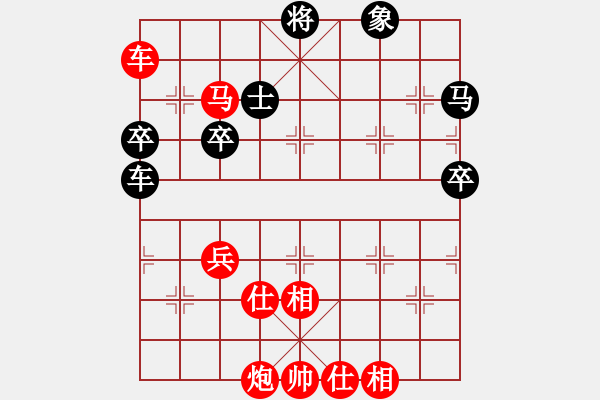 象棋棋譜圖片：！棋風(fēng)棋神！[紅] -VS- ☆洪門秋雪☆自摸二筒[黑] - 步數(shù)：80 