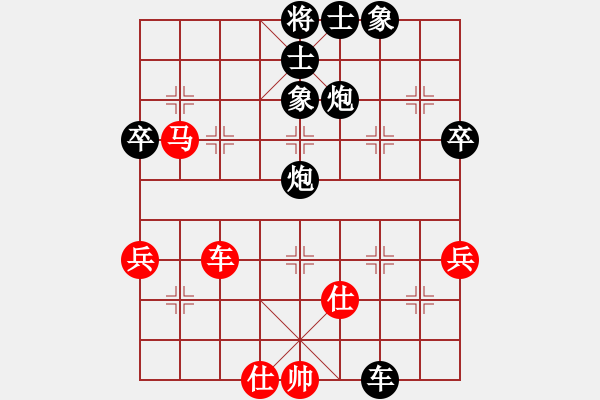 象棋棋譜圖片：張琳 先負 何媛 - 步數(shù)：100 