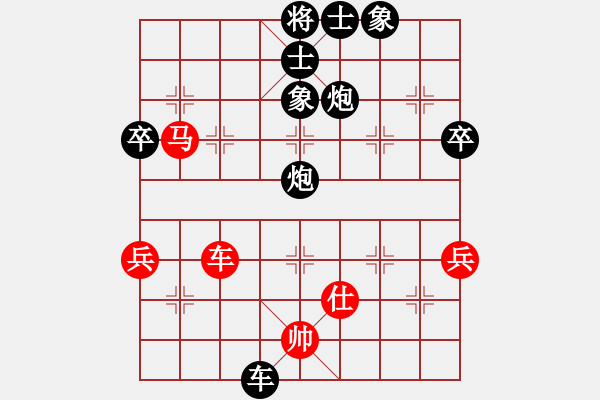 象棋棋譜圖片：張琳 先負 何媛 - 步數(shù)：102 