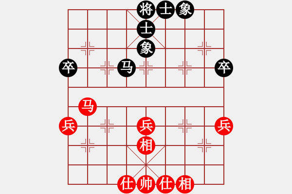 象棋棋譜圖片：夏日秘密(5f)-和-花非花(5f) - 步數(shù)：60 