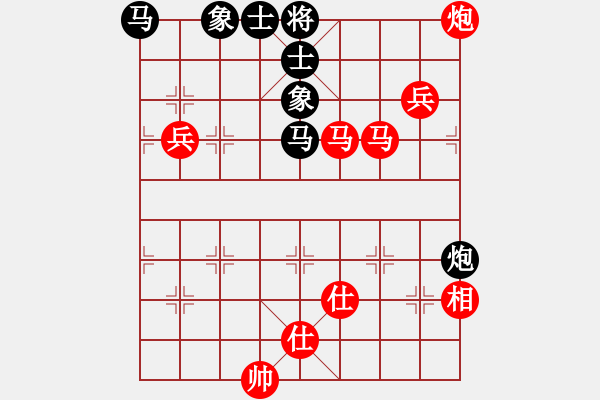 象棋棋譜圖片：五八炮對(duì)屏風(fēng)馬 象棋巫師(特級(jí)大師) 先勝 象棋巫師(特級(jí)大師) - 步數(shù)：130 