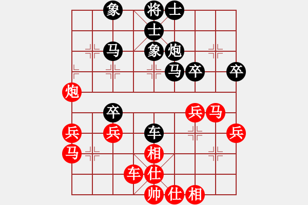 象棋棋譜圖片：五八炮對(duì)屏風(fēng)馬 象棋巫師(特級(jí)大師) 先勝 象棋巫師(特級(jí)大師) - 步數(shù)：40 