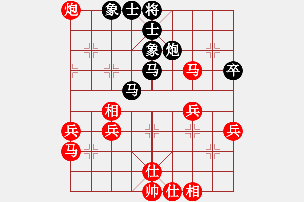 象棋棋譜圖片：五八炮對(duì)屏風(fēng)馬 象棋巫師(特級(jí)大師) 先勝 象棋巫師(特級(jí)大師) - 步數(shù)：50 