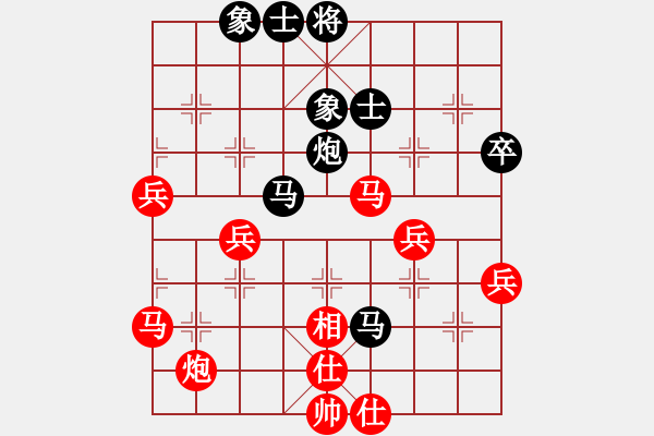 象棋棋譜圖片：五八炮對(duì)屏風(fēng)馬 象棋巫師(特級(jí)大師) 先勝 象棋巫師(特級(jí)大師) - 步數(shù)：70 