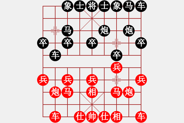 象棋棋譜圖片：梁尚林 先負(fù) 張志剛 - 步數(shù)：10 