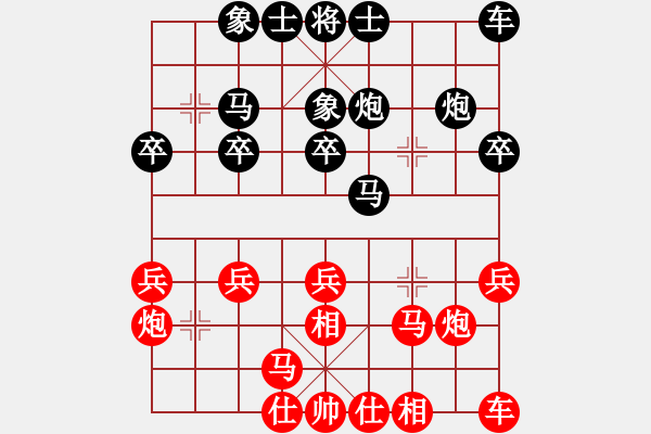 象棋棋譜圖片：梁尚林 先負(fù) 張志剛 - 步數(shù)：20 