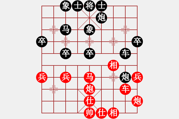 象棋棋譜圖片：梁尚林 先負(fù) 張志剛 - 步數(shù)：40 