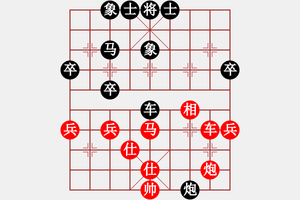 象棋棋譜圖片：梁尚林 先負(fù) 張志剛 - 步數(shù)：50 