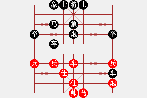 象棋棋譜圖片：梁尚林 先負(fù) 張志剛 - 步數(shù)：60 