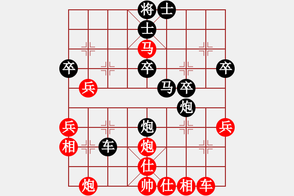 象棋棋譜圖片：懸吊吊(2段)-負-隨風飄弈(7段) - 步數(shù)：46 