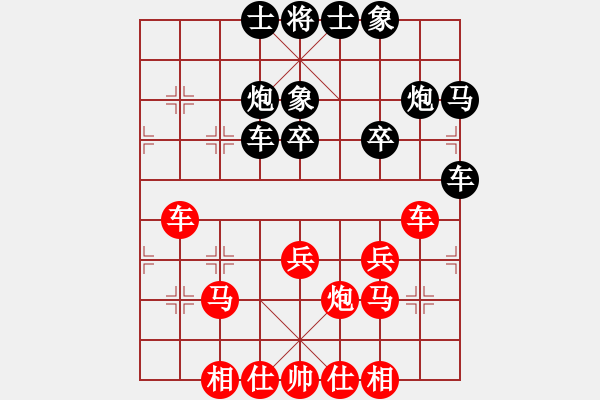 象棋棋谱图片：徐超 先和 孙勇征 - 步数：41 