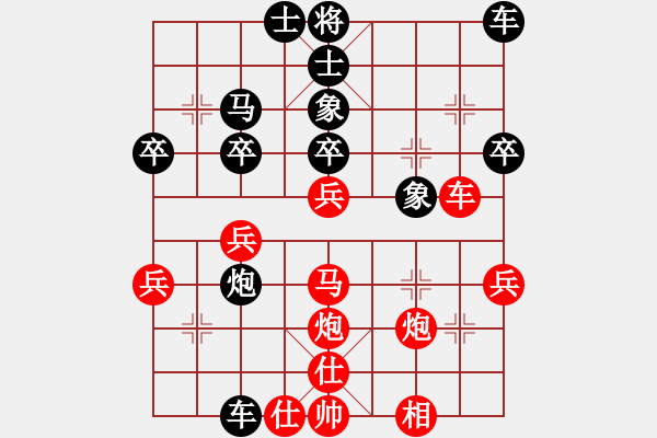 象棋棋譜圖片：狐貍執(zhí)黑險(xiǎn)勝冷塵子 - 步數(shù)：30 