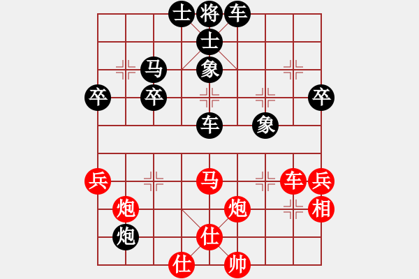 象棋棋譜圖片：狐貍執(zhí)黑險(xiǎn)勝冷塵子 - 步數(shù)：50 