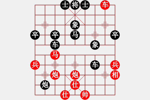 象棋棋譜圖片：狐貍執(zhí)黑險(xiǎn)勝冷塵子 - 步數(shù)：60 