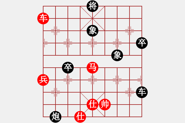 象棋棋譜圖片：狐貍執(zhí)黑險(xiǎn)勝冷塵子 - 步數(shù)：80 