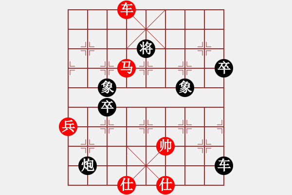 象棋棋譜圖片：狐貍執(zhí)黑險(xiǎn)勝冷塵子 - 步數(shù)：90 