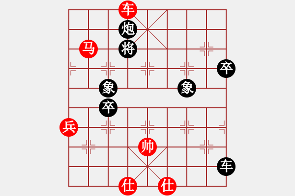 象棋棋譜圖片：狐貍執(zhí)黑險(xiǎn)勝冷塵子 - 步數(shù)：97 