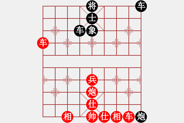 象棋棋譜圖片：江南隱士(日帥)-勝-一馬踏平川(9段) - 步數(shù)：100 