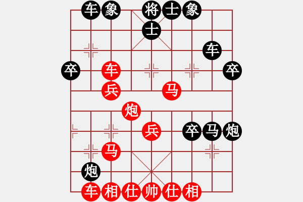 象棋棋譜圖片：江南隱士(日帥)-勝-一馬踏平川(9段) - 步數(shù)：40 