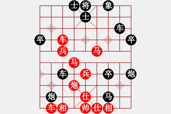 象棋棋譜圖片：江南隱士(日帥)-勝-一馬踏平川(9段) - 步數(shù)：50 